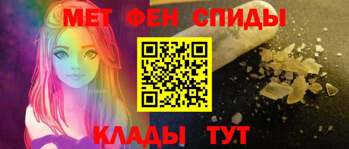 АМФ VHQ Новосибирск
