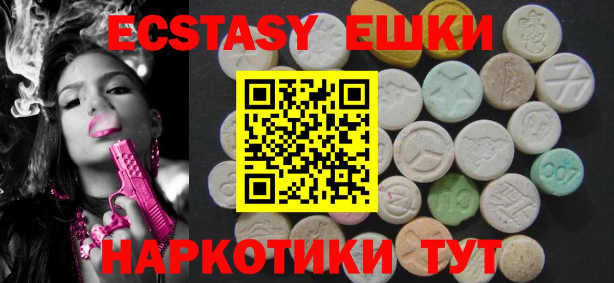 АМФЕТАМИН Новосибирск