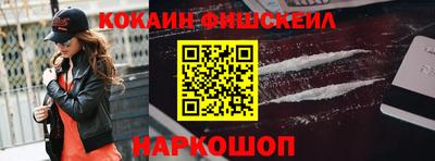 MDMA Premium VHQ Ставрополь