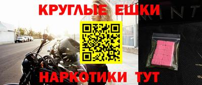 индика Бузулук