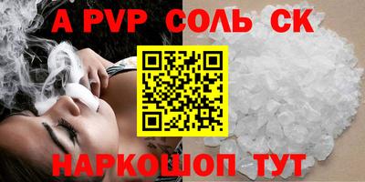 героин Будённовск