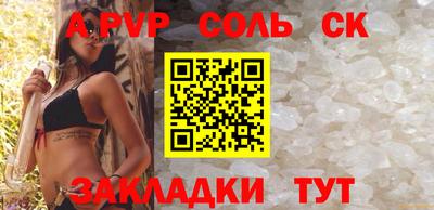 гашик Старая Купавна