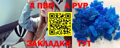 индика Бузулук