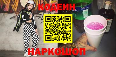 индика Бузулук
