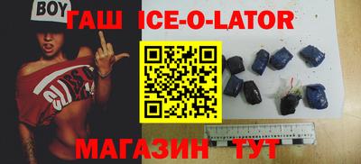 индика Бузулук