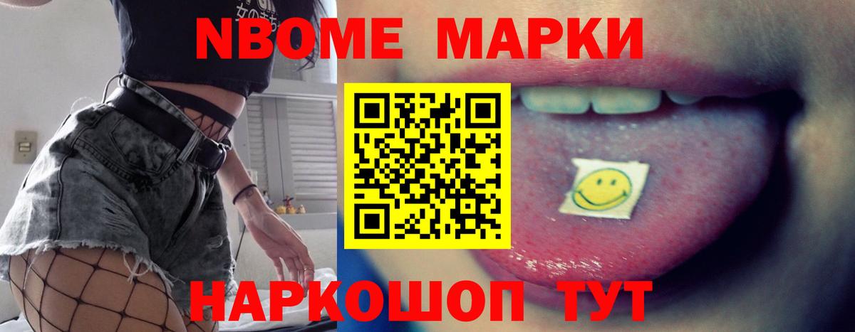 ЛСД экстази кислота Новосибирск