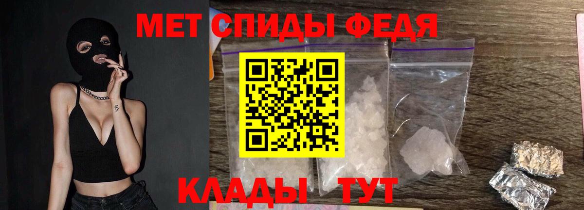 Первитин кристалл  Первитин кристалл  Новосибирск  Вход с VPN 