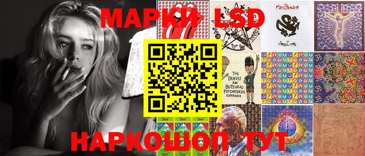 где продают   Марки NBOMe 1500мкг  Вход с VPN  Новосибирск 
