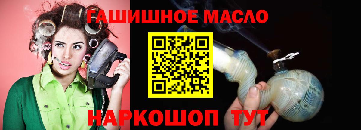 Новосибирск  ТГК Wax  Вход с VPN 